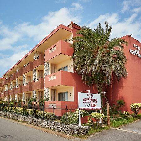 Hotel Murasakimura Yomitan Eksteriør billede