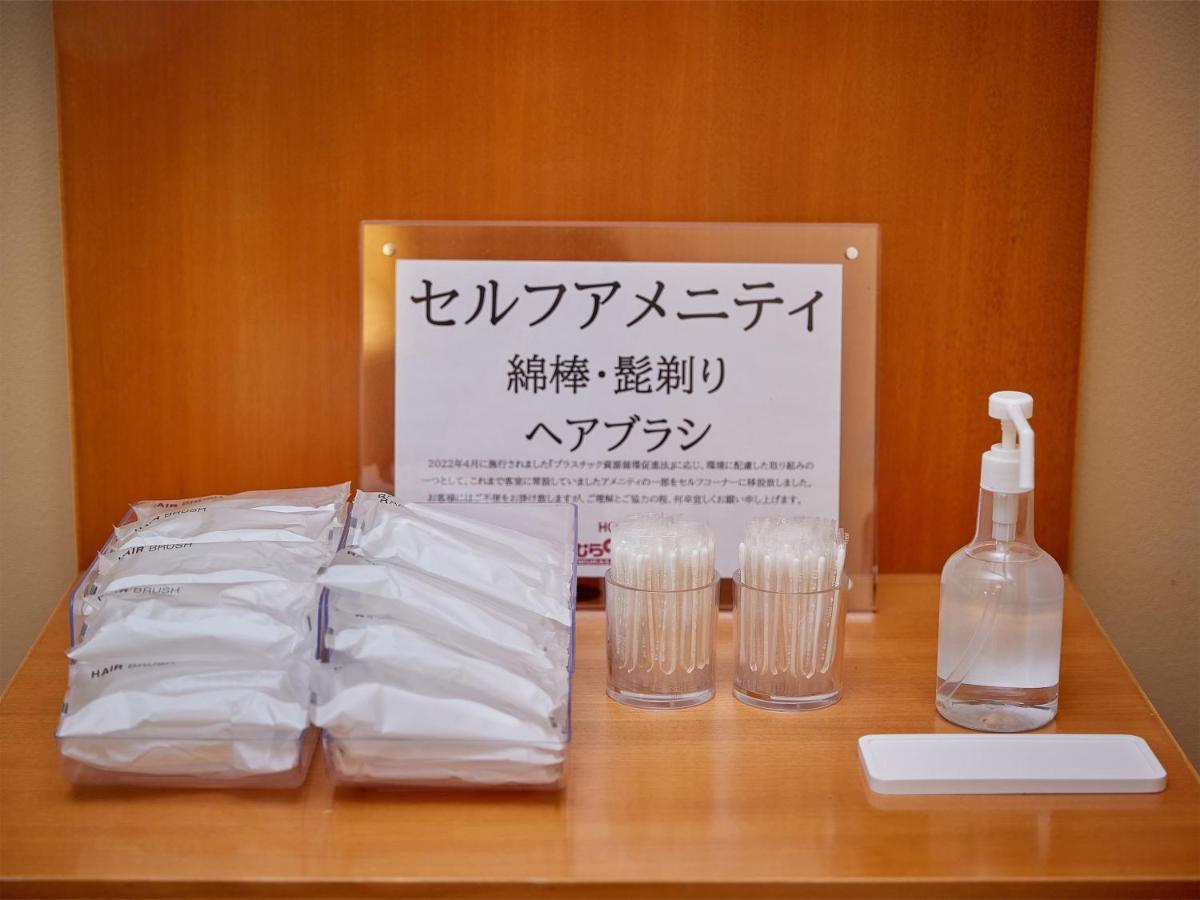 Hotel Murasakimura Yomitan Eksteriør billede