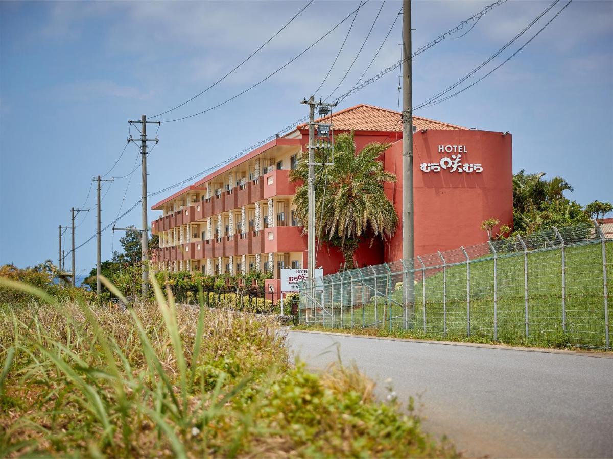 Hotel Murasakimura Yomitan Eksteriør billede